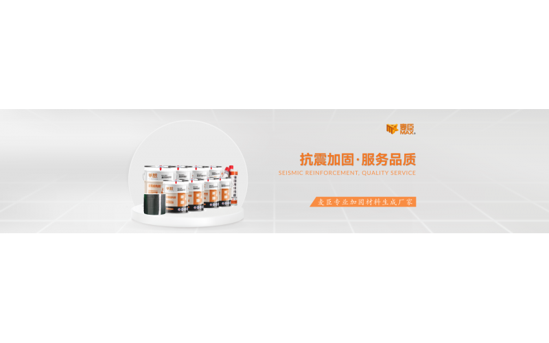 橋梁建筑出現(xiàn)裂縫如何修復(fù)加固？