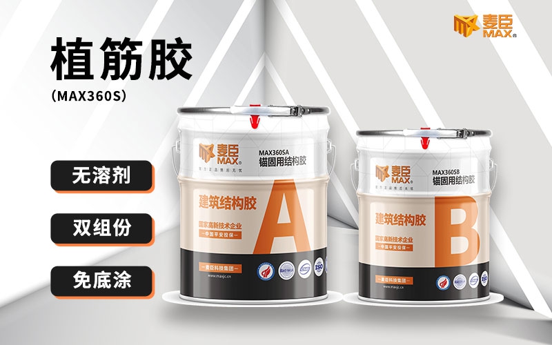 不同種類的膠水能不能混用？