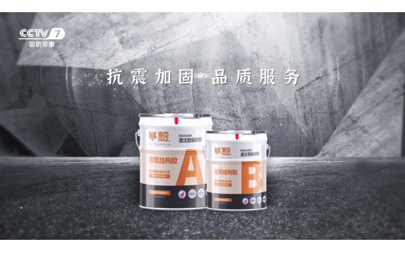 什么是環(huán)氧樹脂膠？有什么用途？