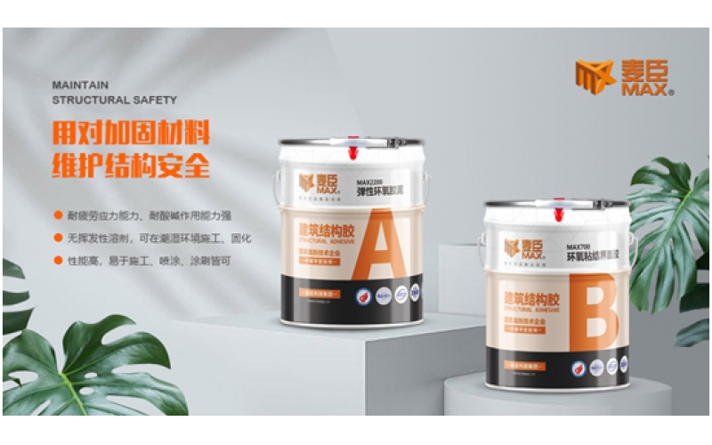 建筑加固方法有哪些？如何正確進(jìn)行加固？