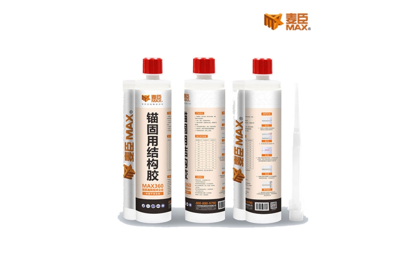 使用植筋膠時(shí)需要注意事項(xiàng)是什么？