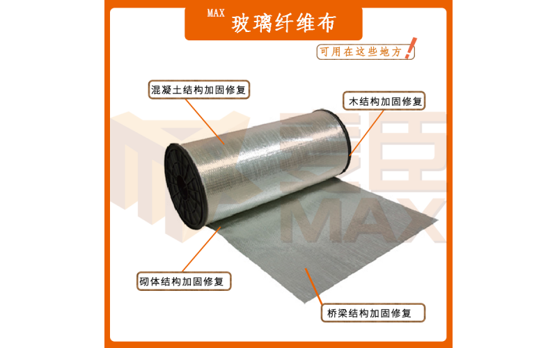 玻璃纖維布新的應用有哪些？