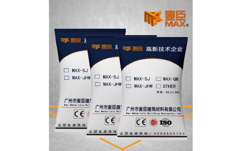 環(huán)氧膩子和環(huán)氧砂漿的區(qū)別是什么？